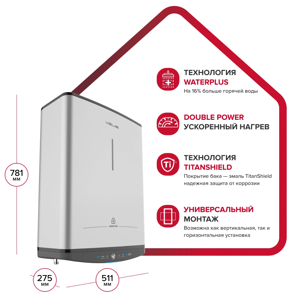 Водонагреватель Ariston ABSE VLS PRO PW 50