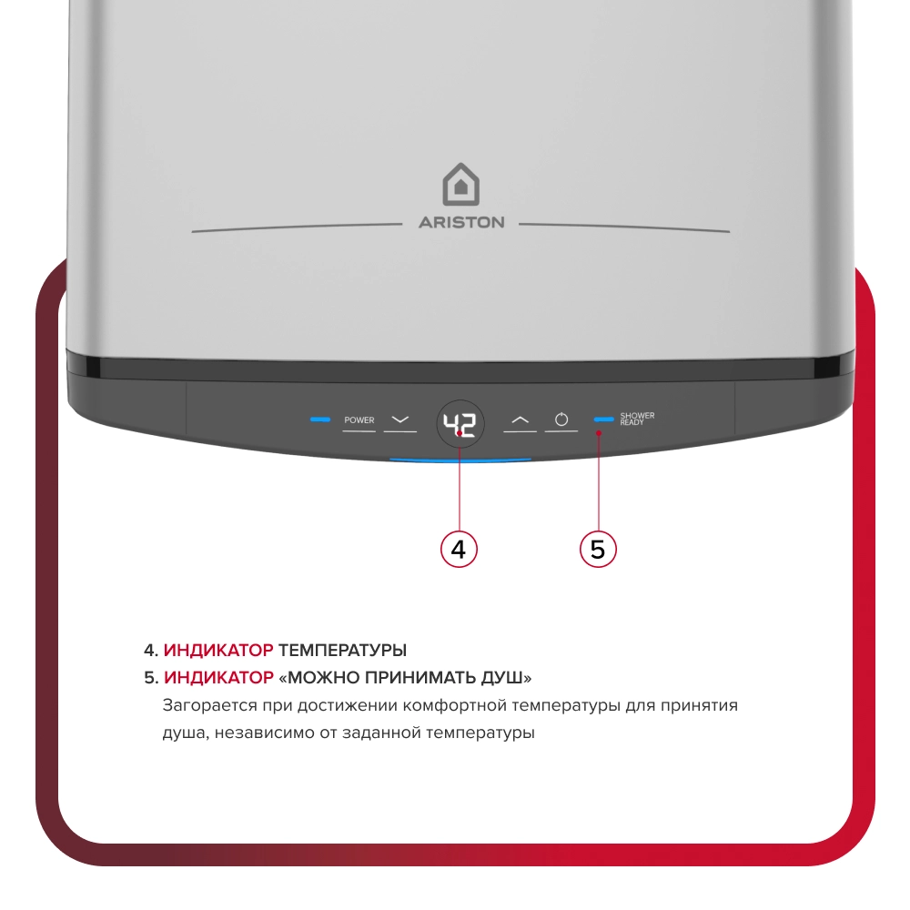 Водонагреватель Ariston ABSE VLS PRO PW 50