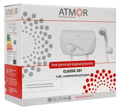 Водонагреватель Atmor CLASSIC 501 3.5 KW SHOWER