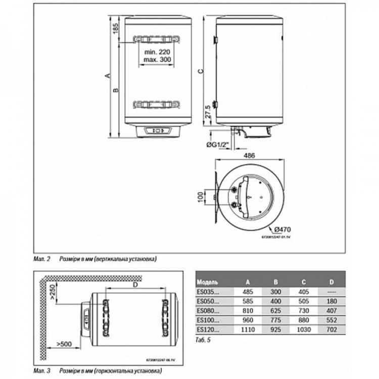 Водонагреватель Bosch Tronic 8000 T ES 035 5 1200W BO H1X-EDWVB