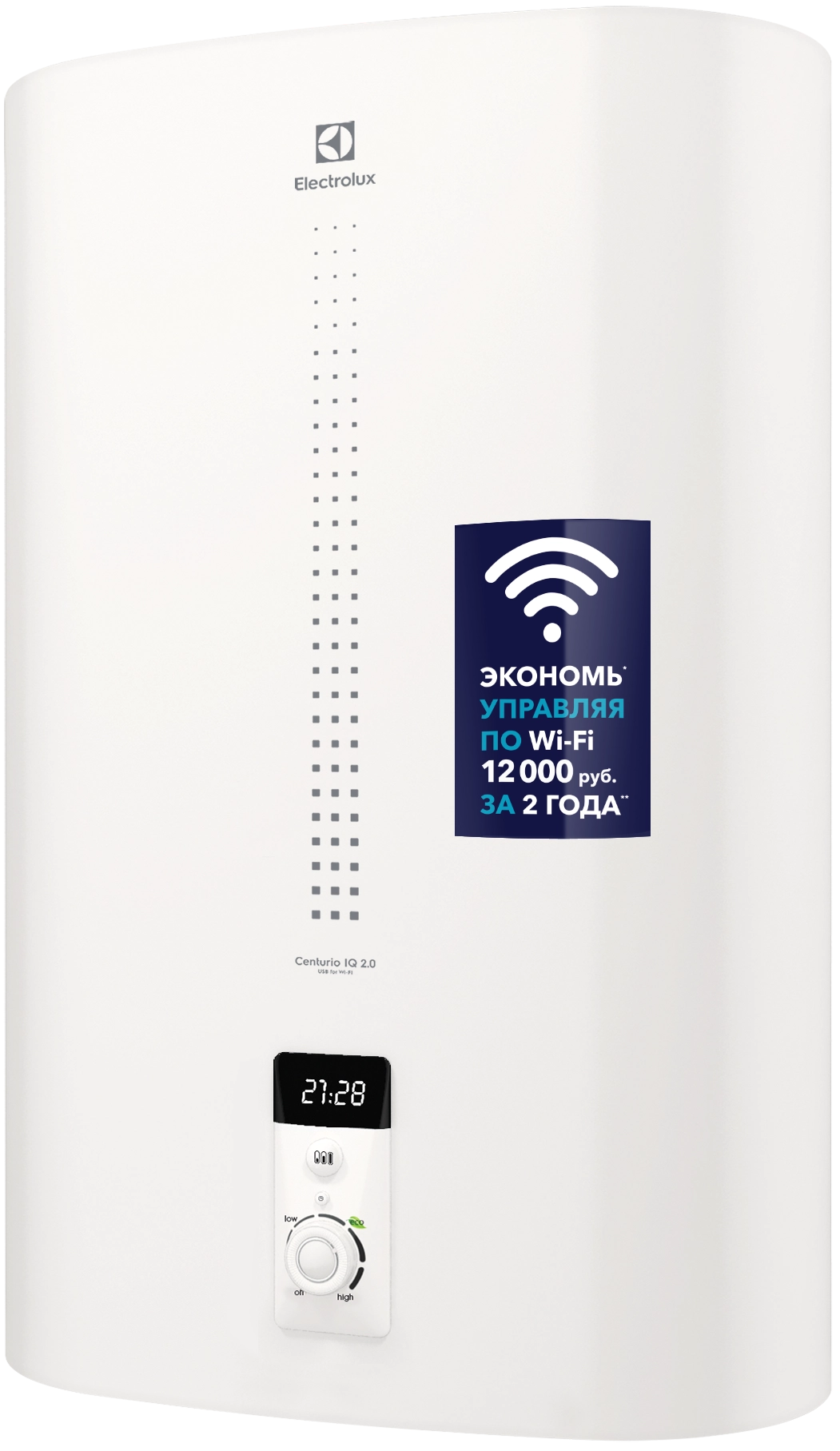 Водонагреватель накопительный Electrolux EWH 80 Centurio IQ 2.0