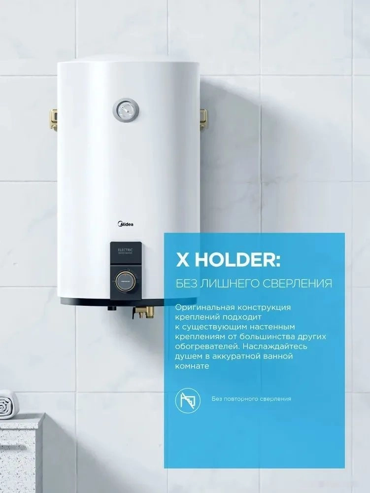 Водонагреватель Midea HRE MWH-8015-HRE