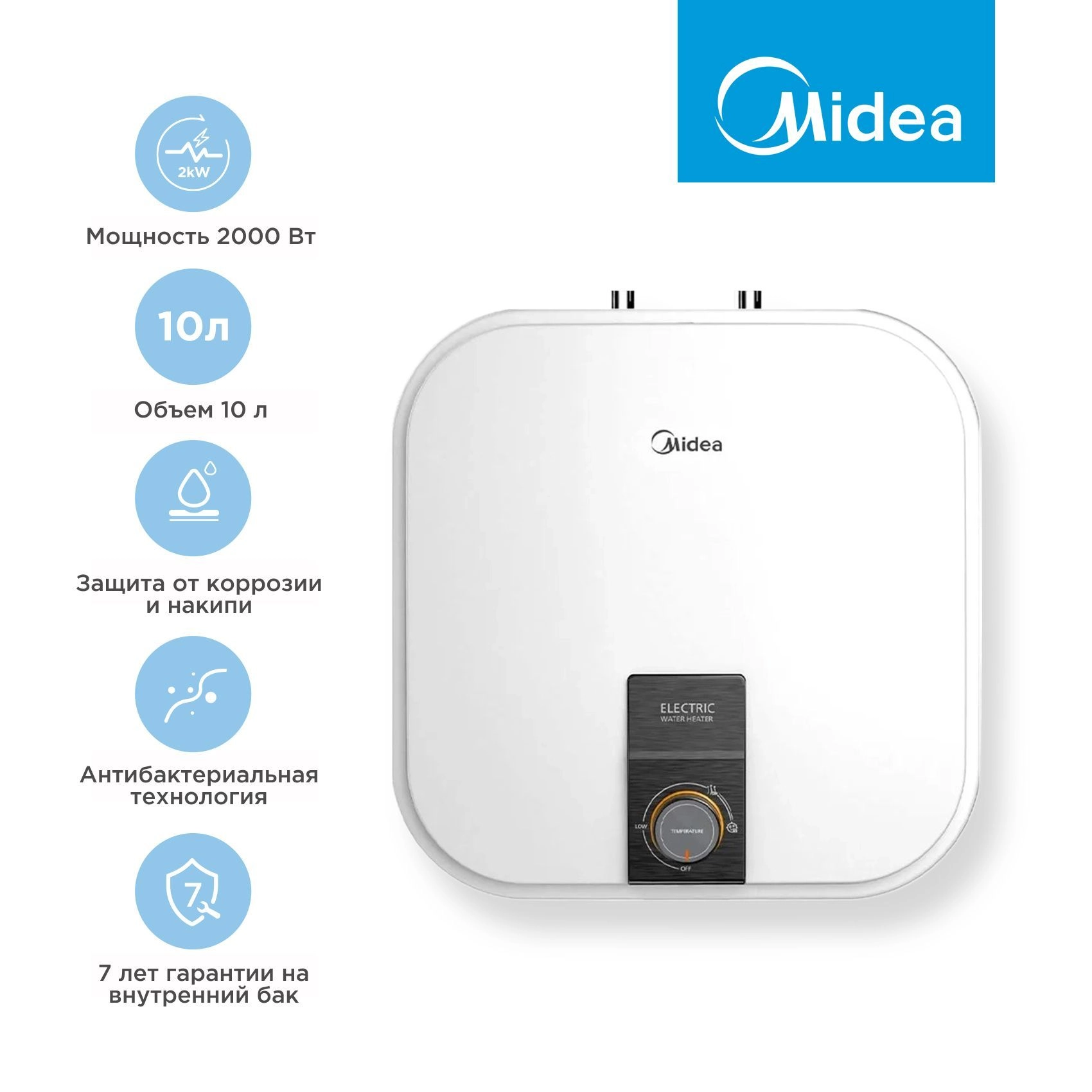 Водонагреватель Midea MWH-1520-KVMU