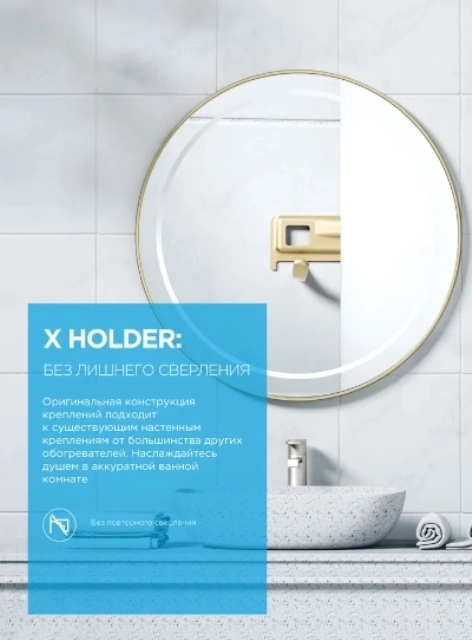 Водонагреватель Midea Stream MWH-10020-FED Wi-Fi
