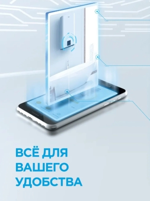 Водонагреватель Midea Stream MWH-10020-FED Wi-Fi