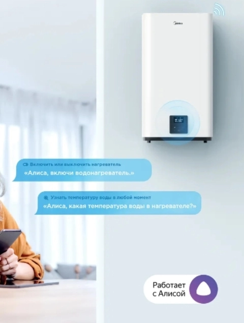 Водонагреватель Midea Stream MWH-10020-FED Wi-Fi