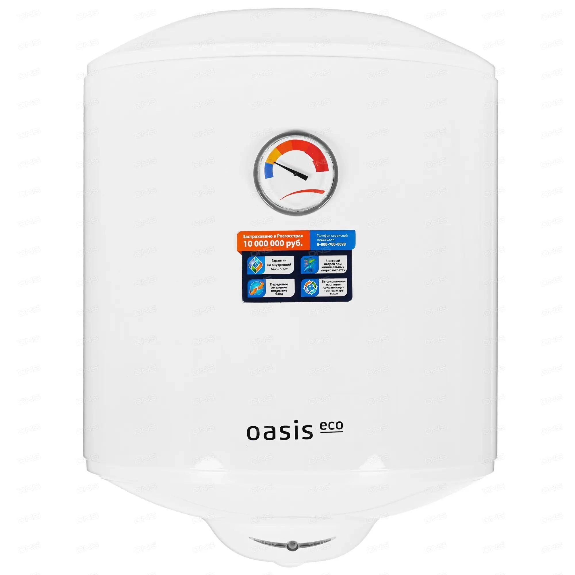 Водонагреватель Oasis Eco ER-30