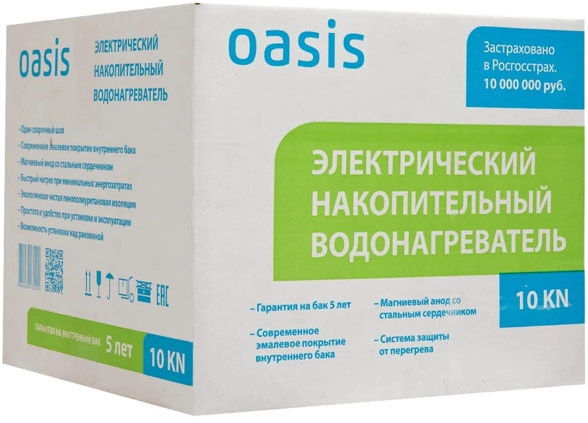 Водонагреватель Oasis Small 10 KN (над раковиной)