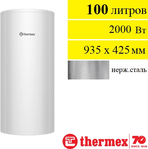 Водонагреватель Thermex Fusion 100V