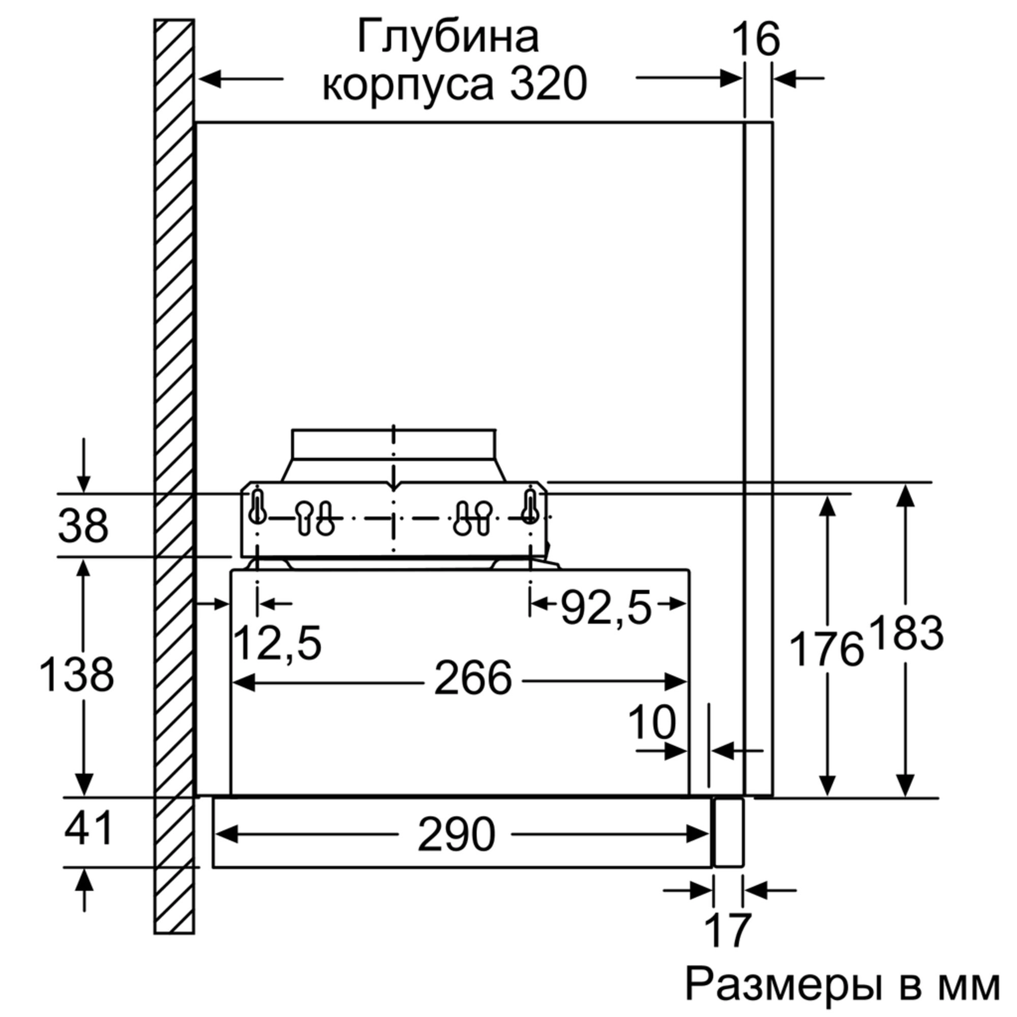 Вытяжка Bosch DFM 064 A 51 IX