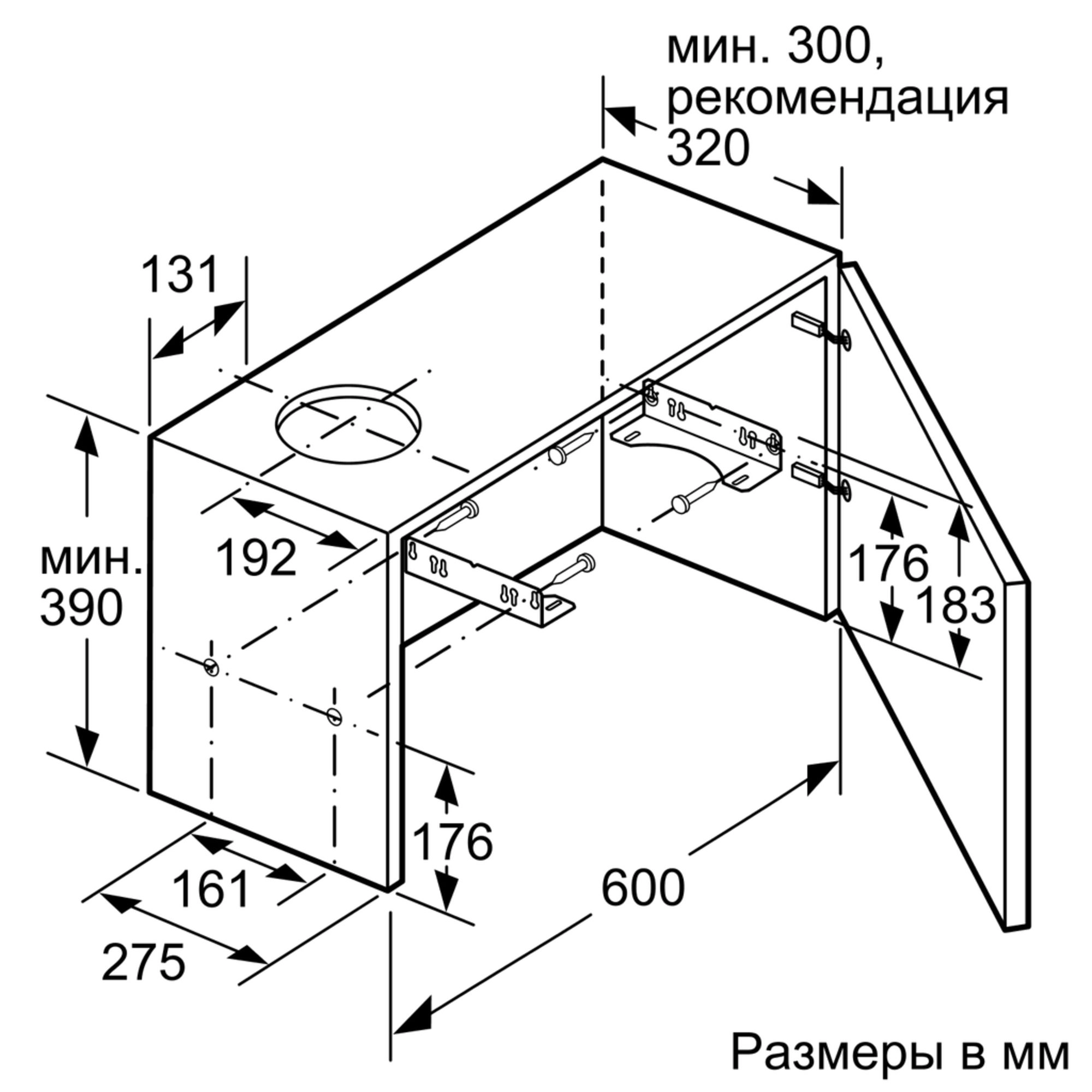 Вытяжка Bosch DFM 064 A 51 IX