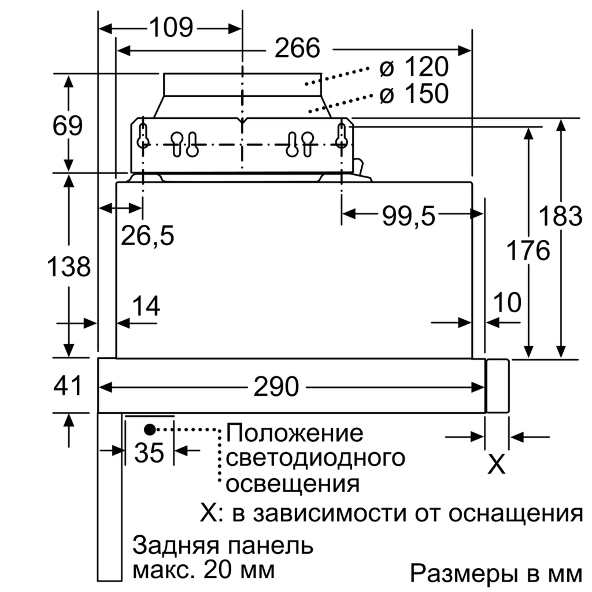 Вытяжка Bosch DFM 064 A 51 IX