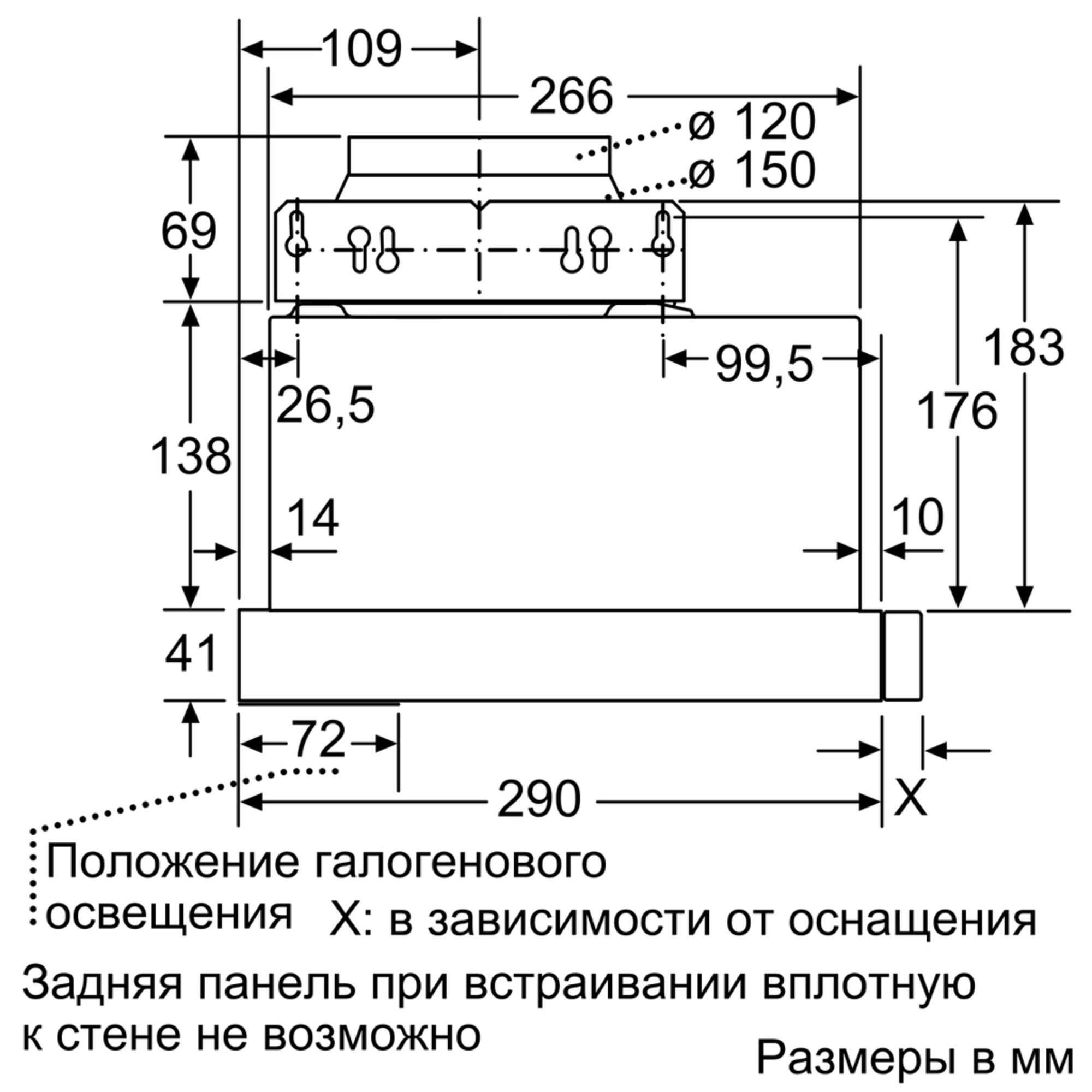 Вытяжка Bosch DFM 064 W 51