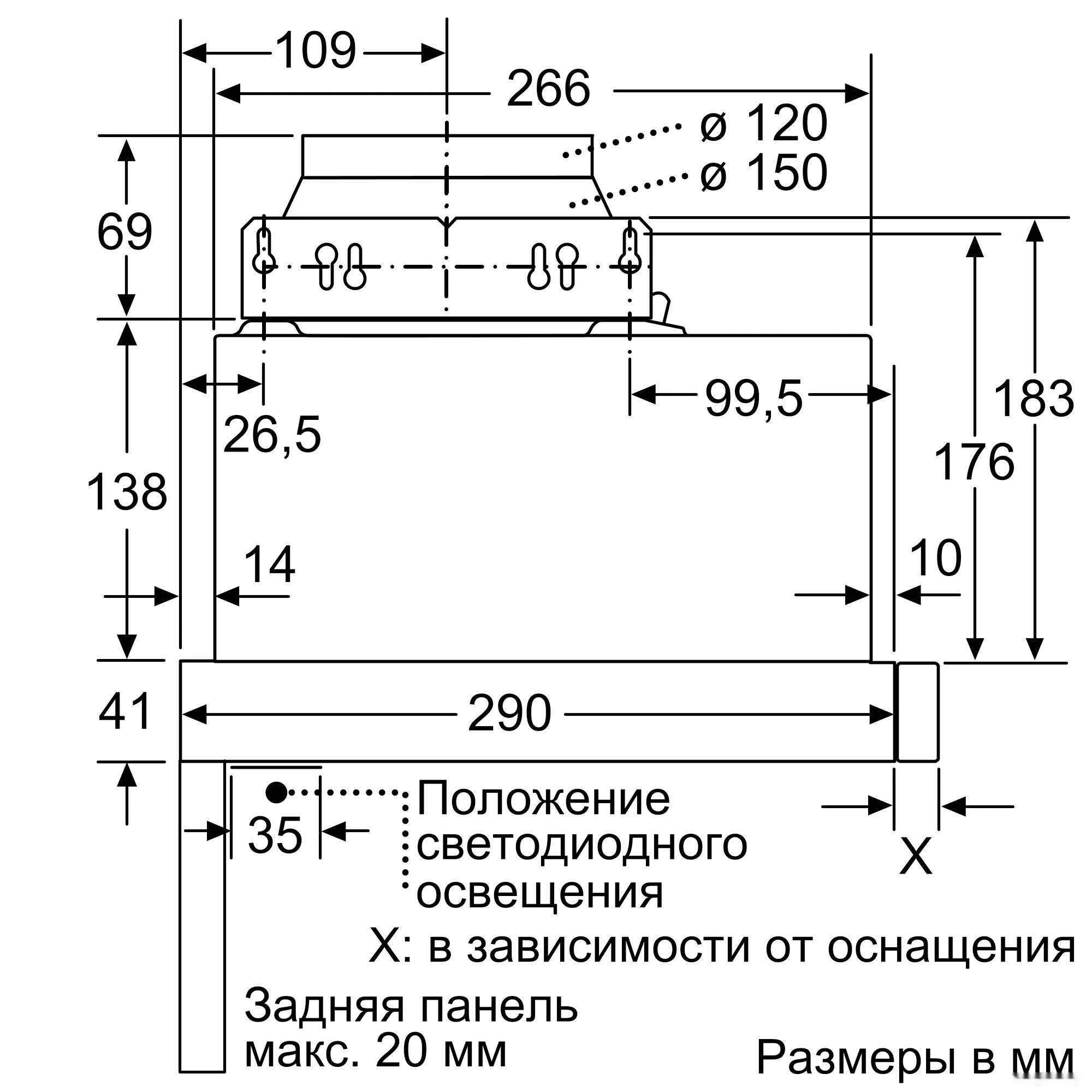 Кухонная вытяжка Bosch DFM064W54