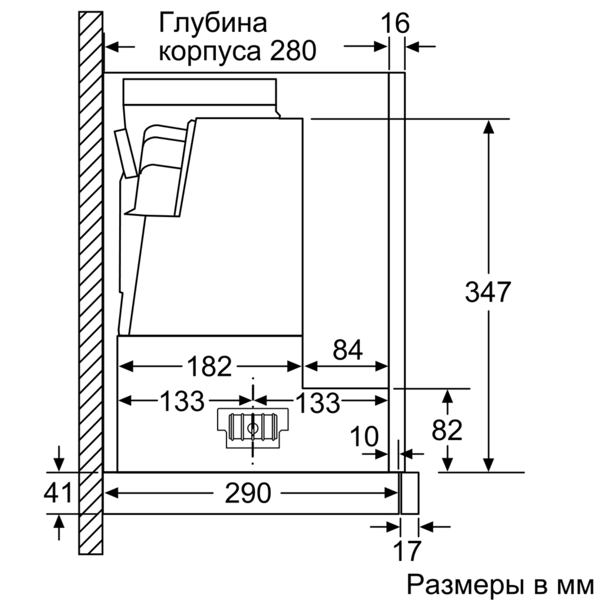 Вытяжка Bosch DFR067E51ix