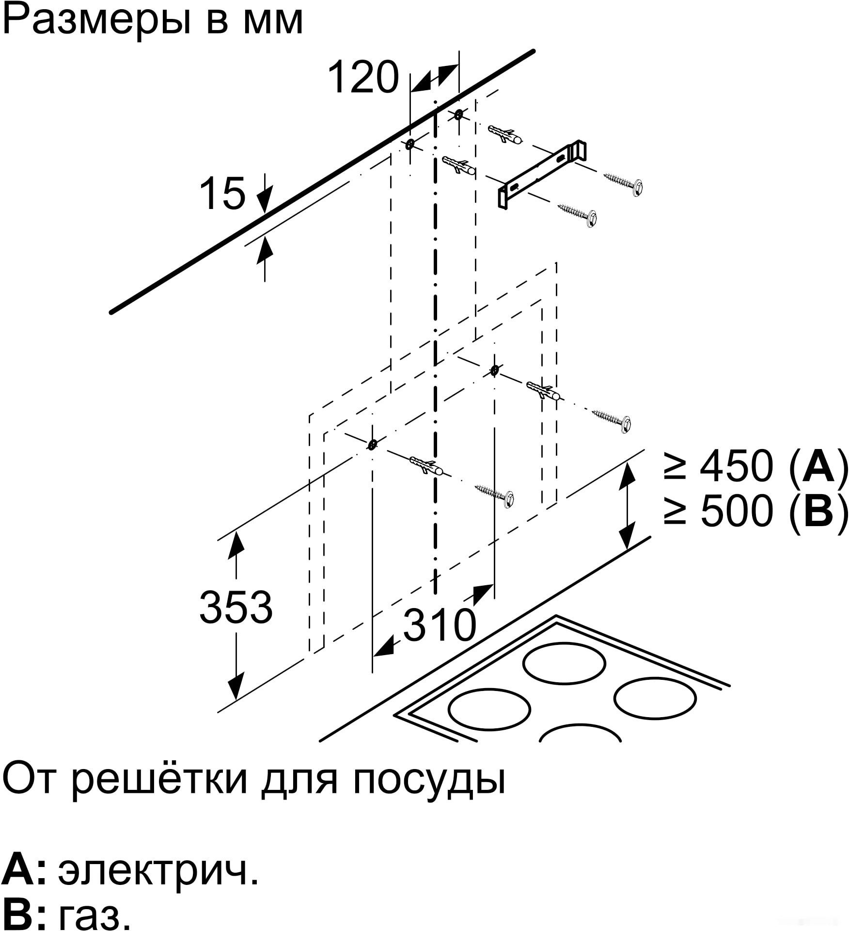 Кухонная вытяжка Bosch DWF65AJ60T