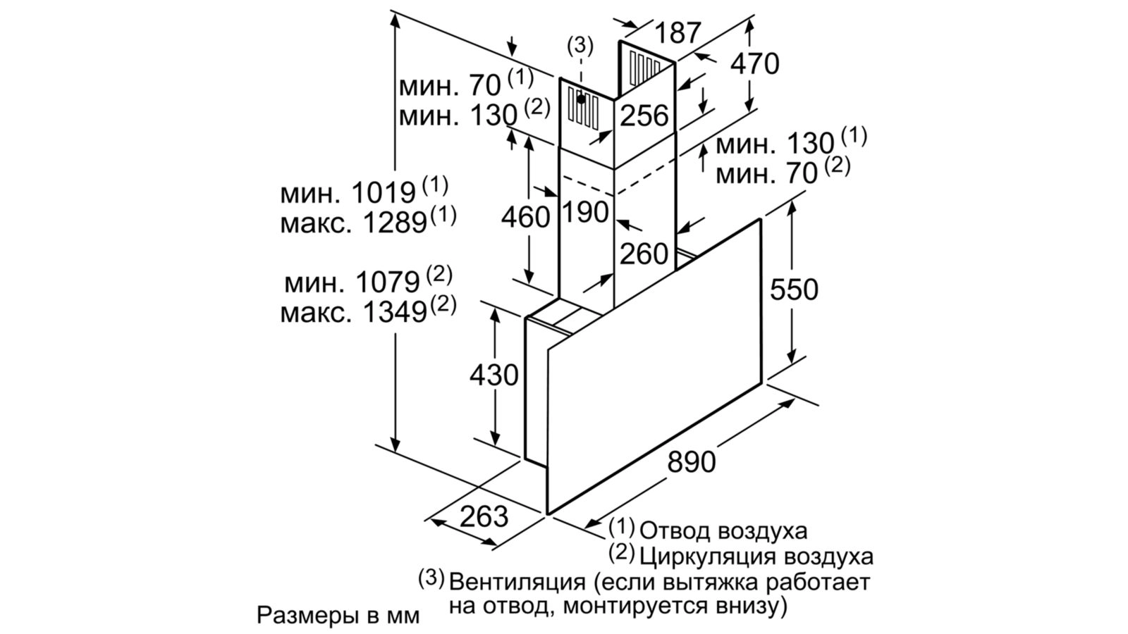 Кухонная вытяжка Bosch DWF97RV60