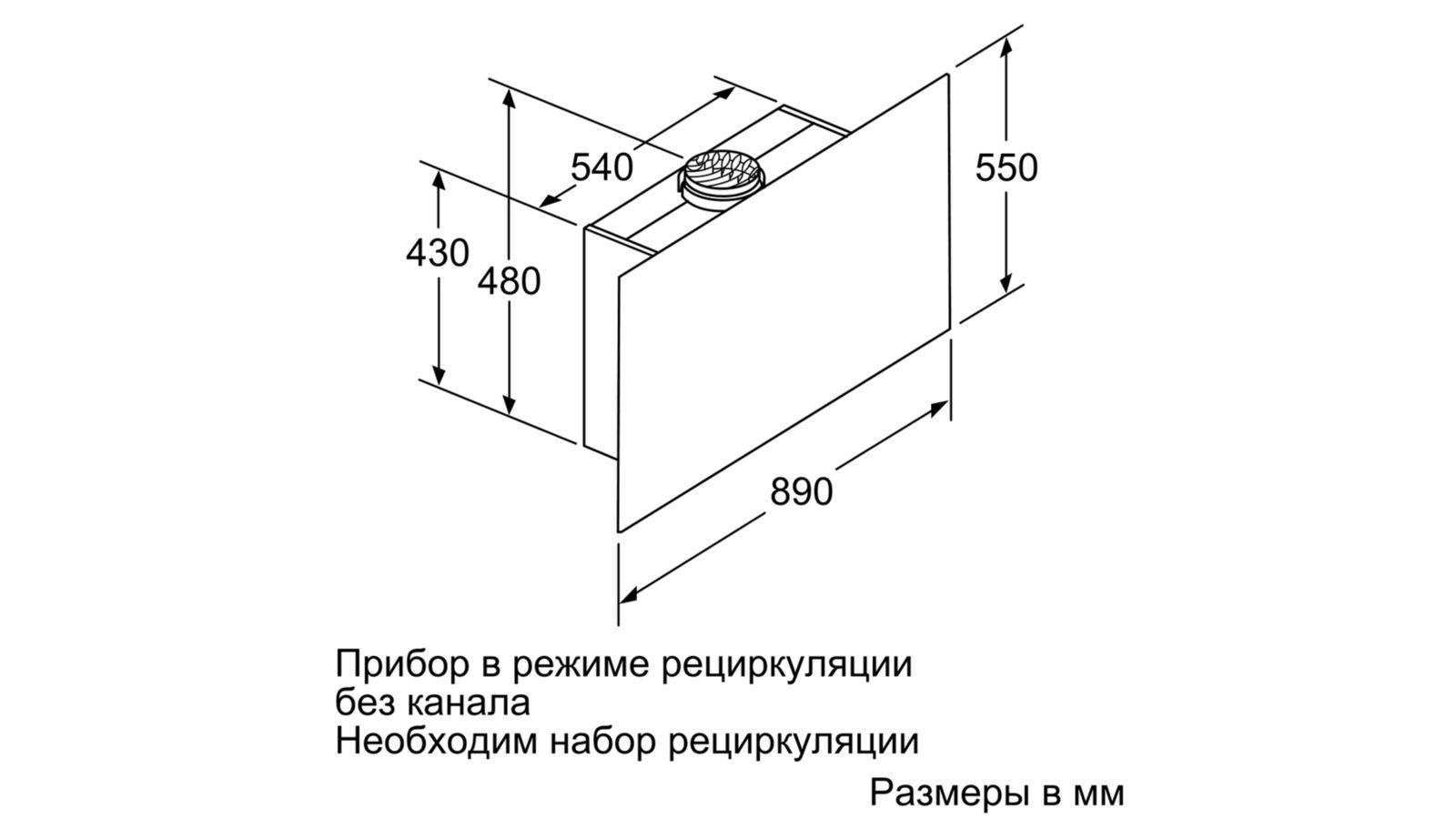 Кухонная вытяжка Bosch DWF97RV60