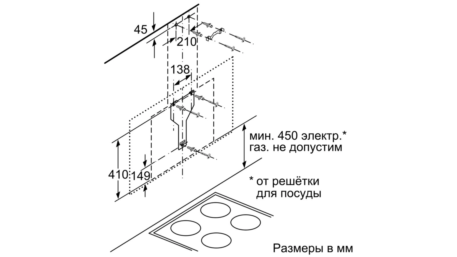 Кухонная вытяжка Bosch DWF97RV60