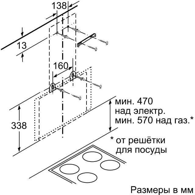 Вытяжка Bosch DWK065G20