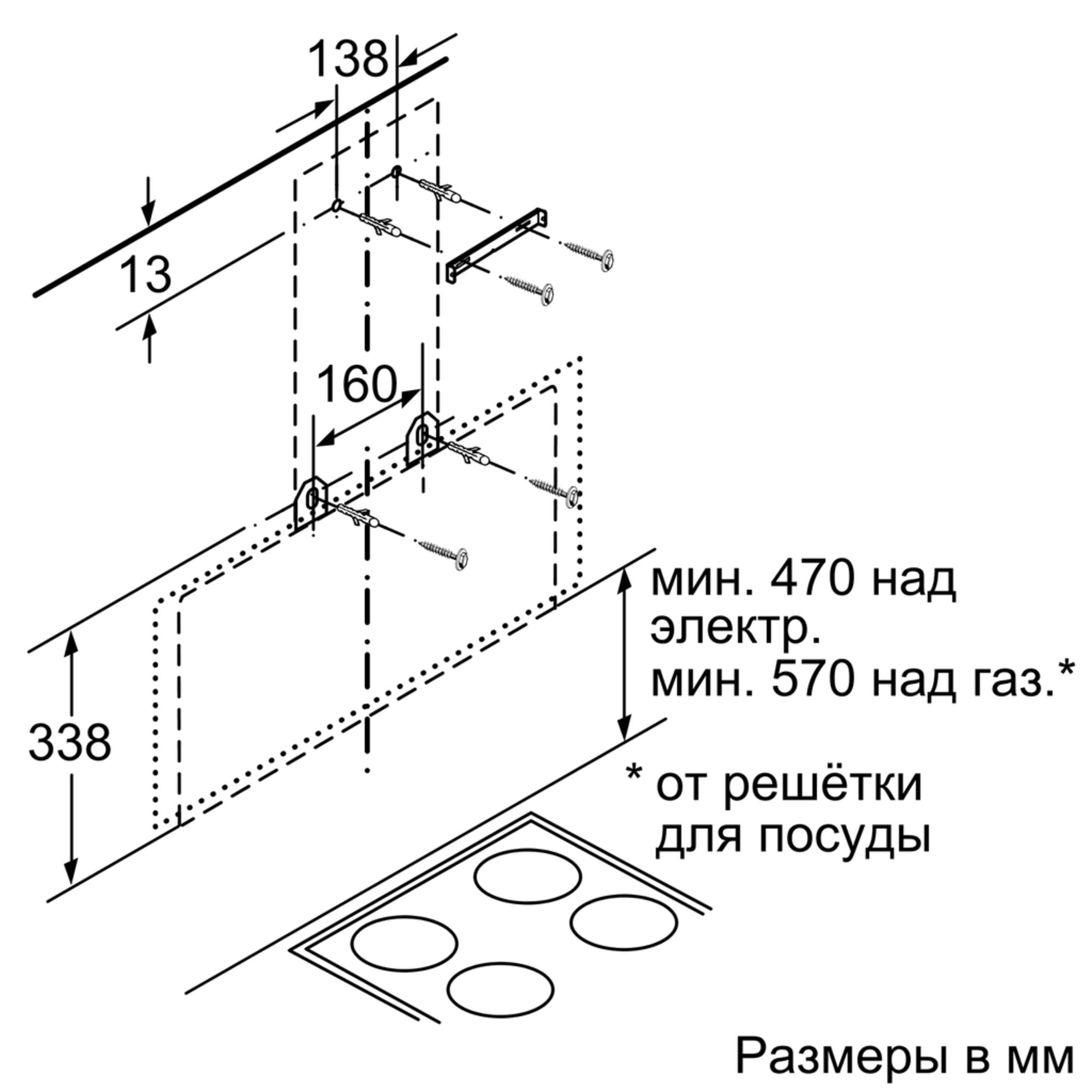 Вытяжка Bosch DWK095G20R