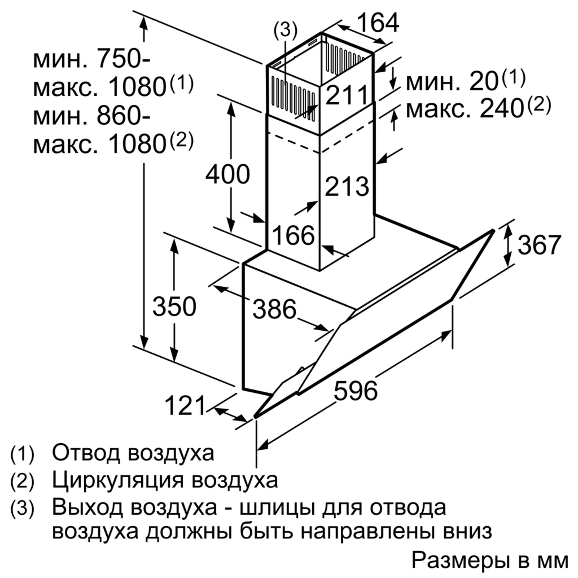 Кухонная вытяжка Bosch DWK65AD20R