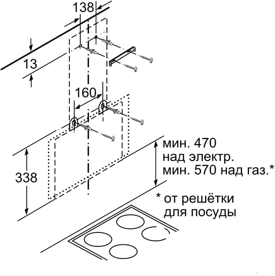 Вытяжка Bosch DWK65AJ80R