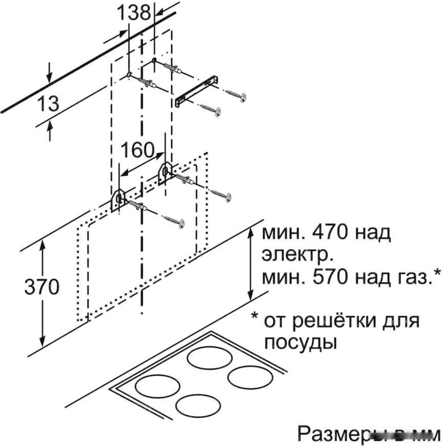 Кухонная вытяжка Bosch DWK68AK20R