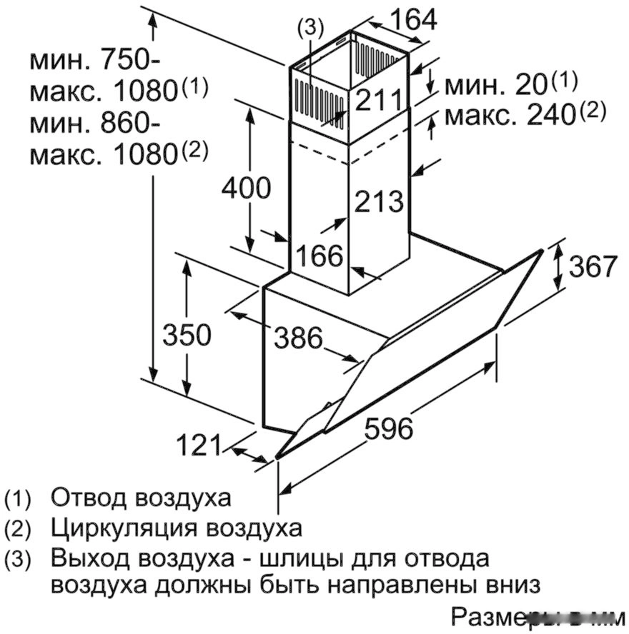 Кухонная вытяжка Bosch DWK68AK20R