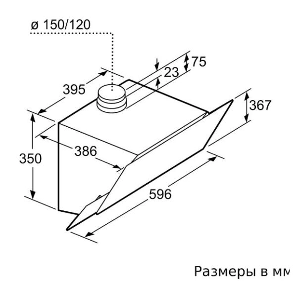 Вытяжка Bosch DWK68AK20T