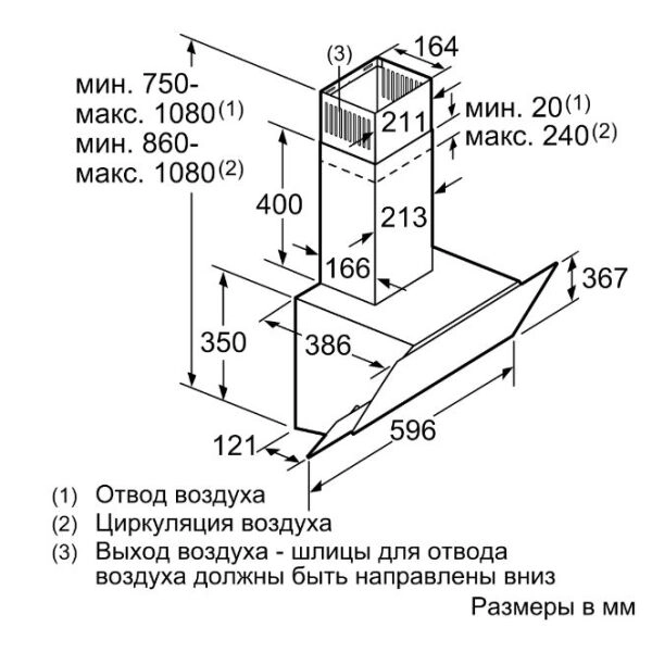 Вытяжка Bosch DWK68AK20T