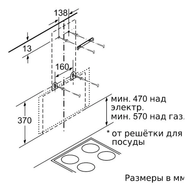 Вытяжка Bosch DWK68AK20T