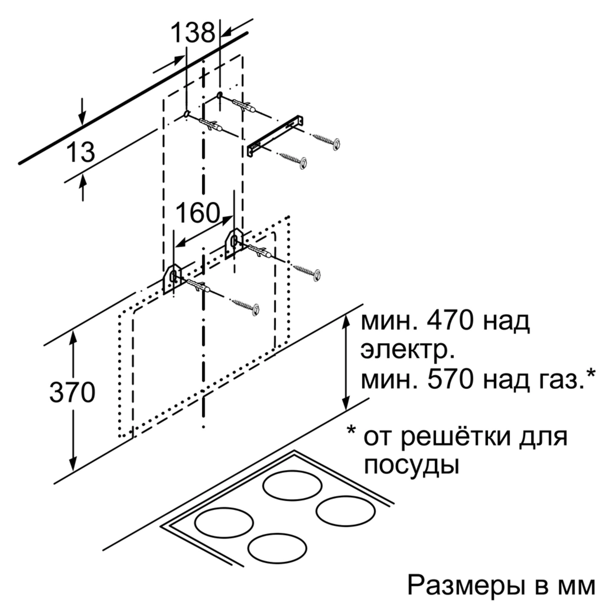 Кухонная вытяжка Bosch DWK68AK60R