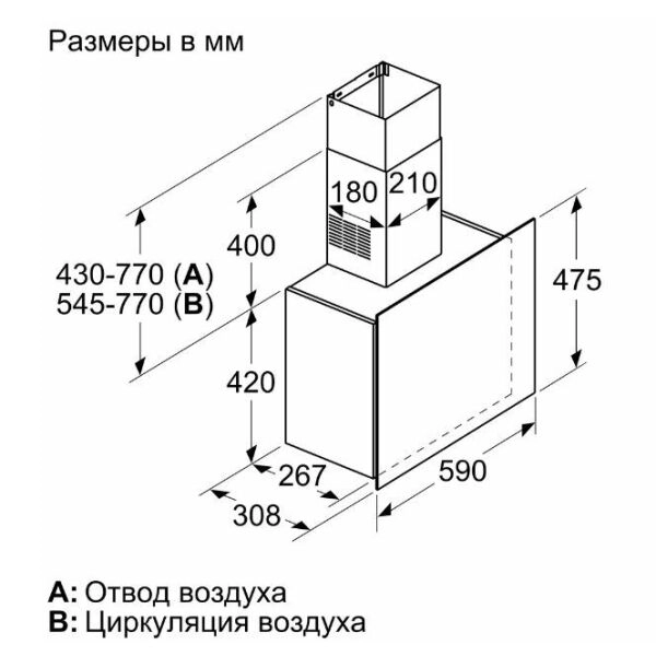 Кухонная вытяжка Bosch Serie 4 DWF65AJ21R