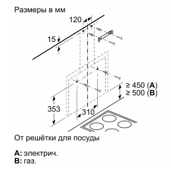 Кухонная вытяжка Bosch Serie 4 DWF65AJ21R