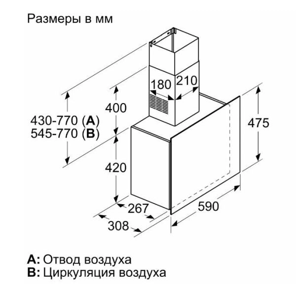 Кухонная вытяжка Bosch Serie 4 DWF65AJ61R