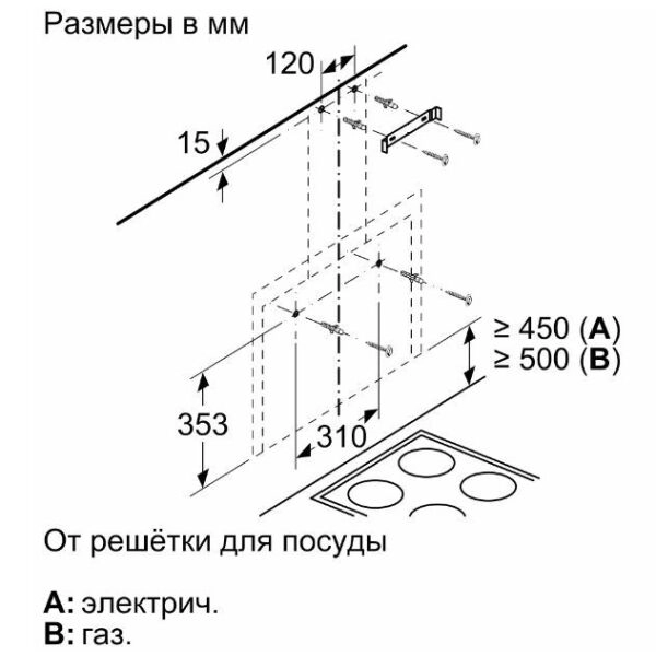 Кухонная вытяжка Bosch Serie 4 DWF65AJ61R