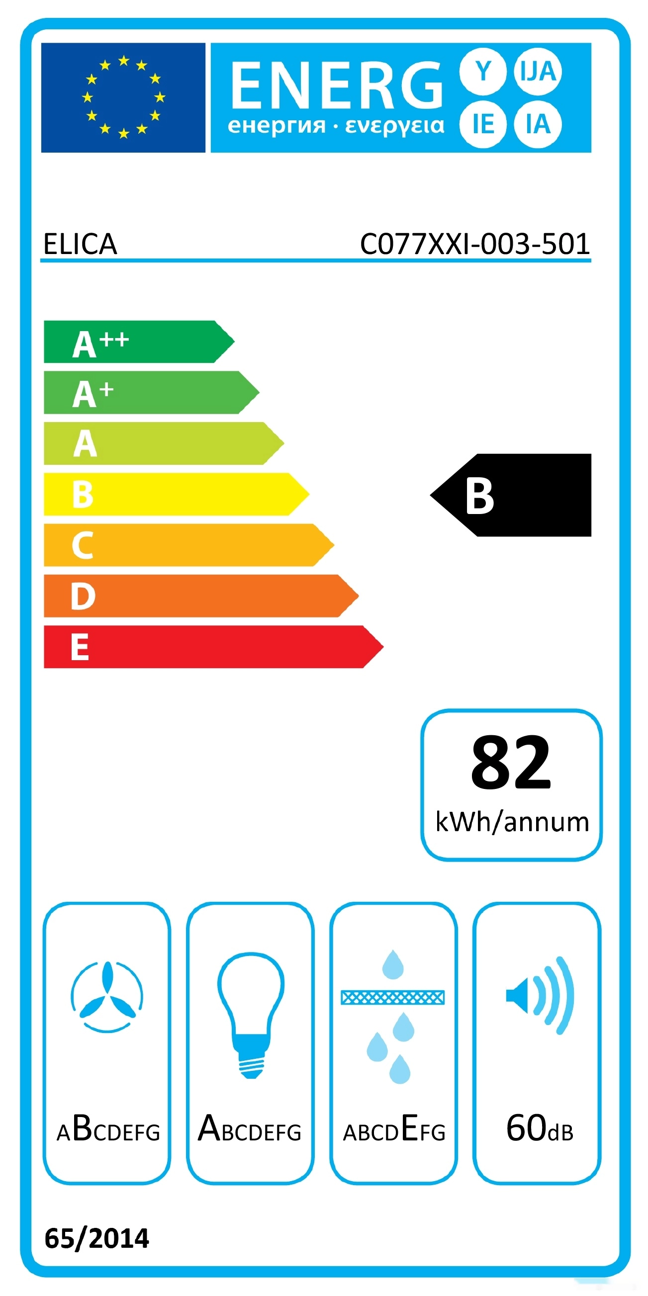 Кухонная вытяжка Elica Shire WH/A/60 No Plug