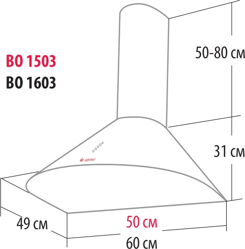 Вытяжка Gefest ВО-1503