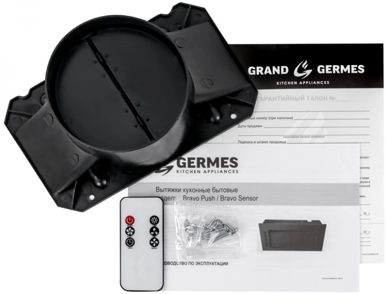 Вытяжка Germes Bravo sensor 60 Белый