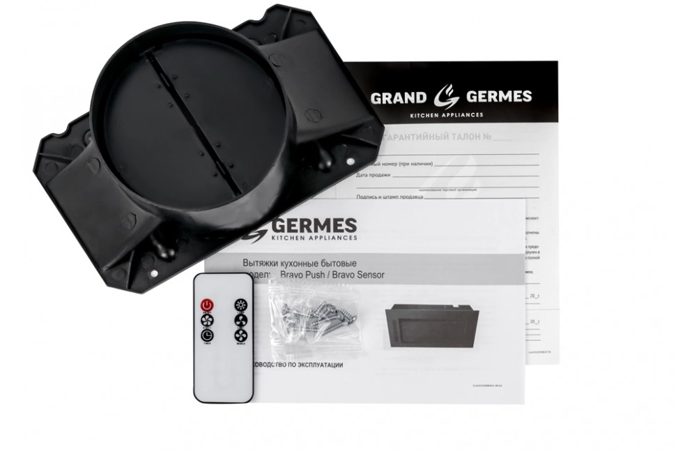 Кухонная вытяжка Germes Bravo Sensor 60 Черный