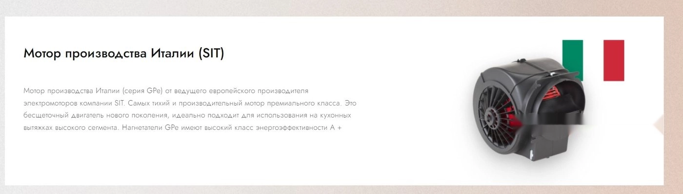 Вытяжка Konigin Awe 60 (белый)