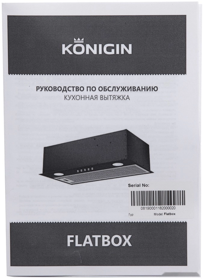 Кухонная вытяжка Konigin Flatbox Full 60 (черный)