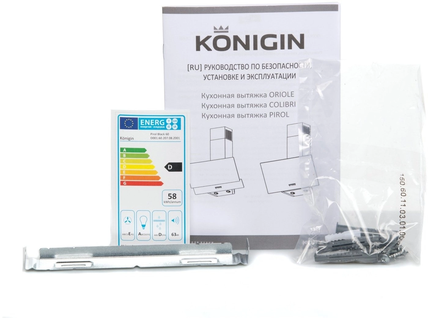 Вытяжка Konigin Pirol 60 (белый)