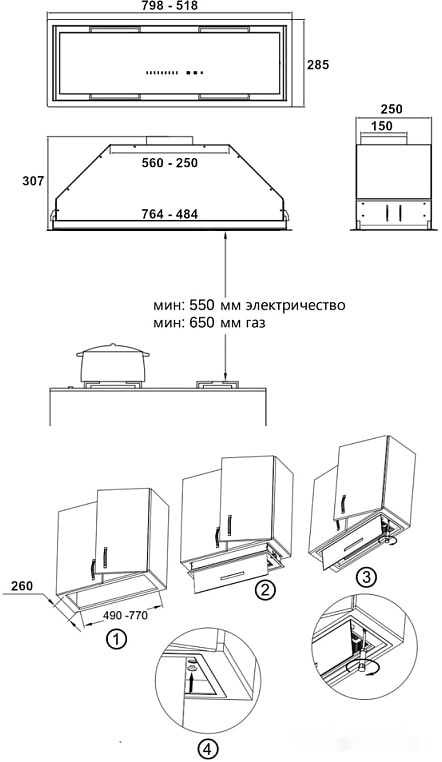 Кухонная вытяжка Korting KHI 6997 X