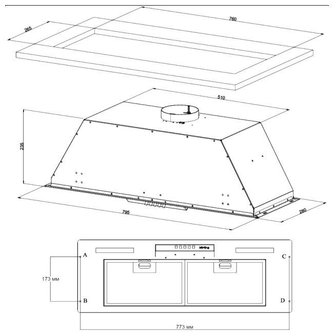 Вытяжка Korting KHI 9931 RB