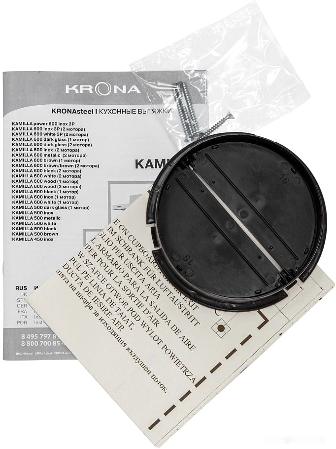 Вытяжка Krona Kamilla 450 Inox 1m