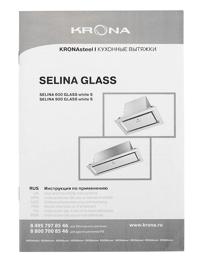 Кухонная вытяжка Krona Selina Glass 900 S white