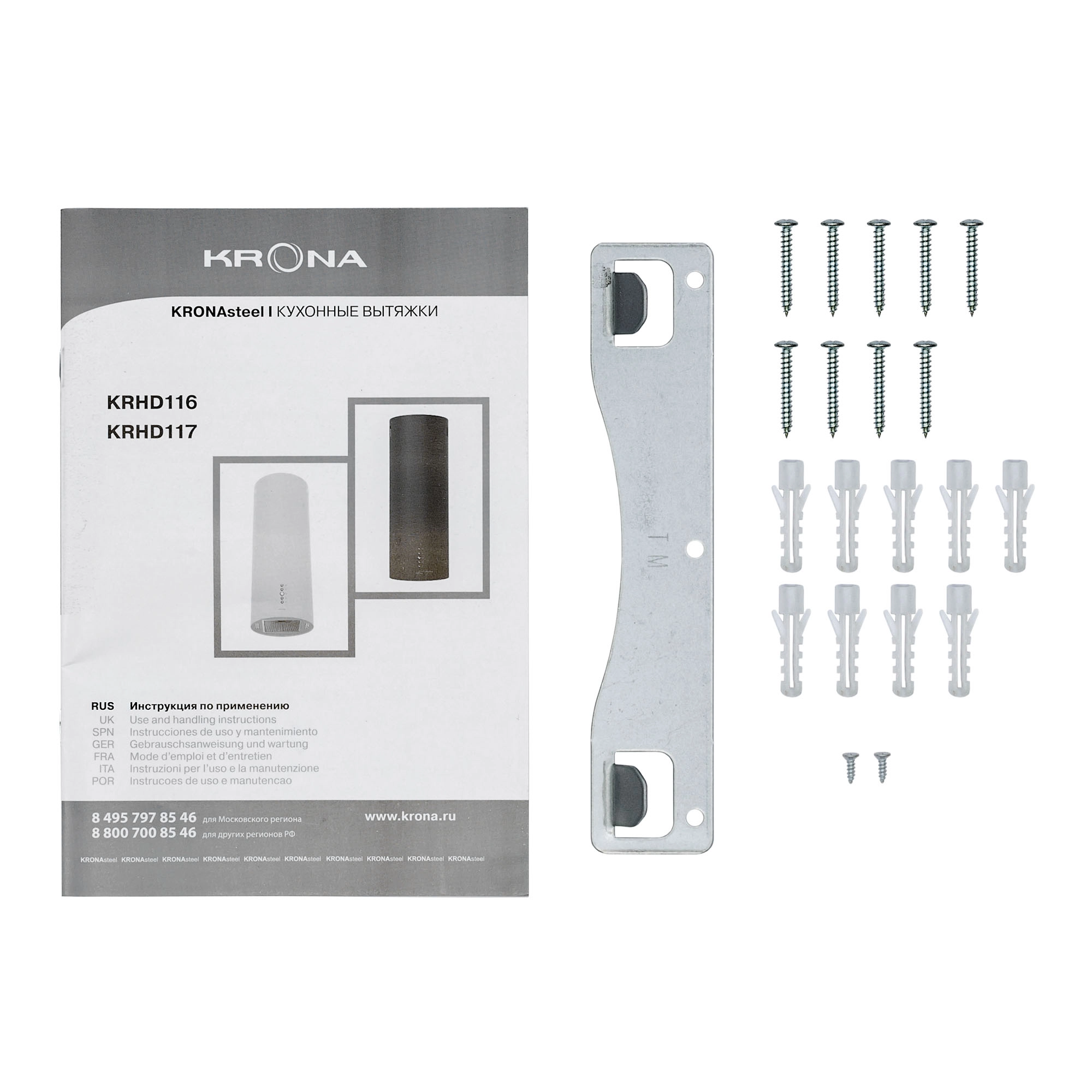Кухонная вытяжка Krona TINA 350 WHITE 3P КА-00002599