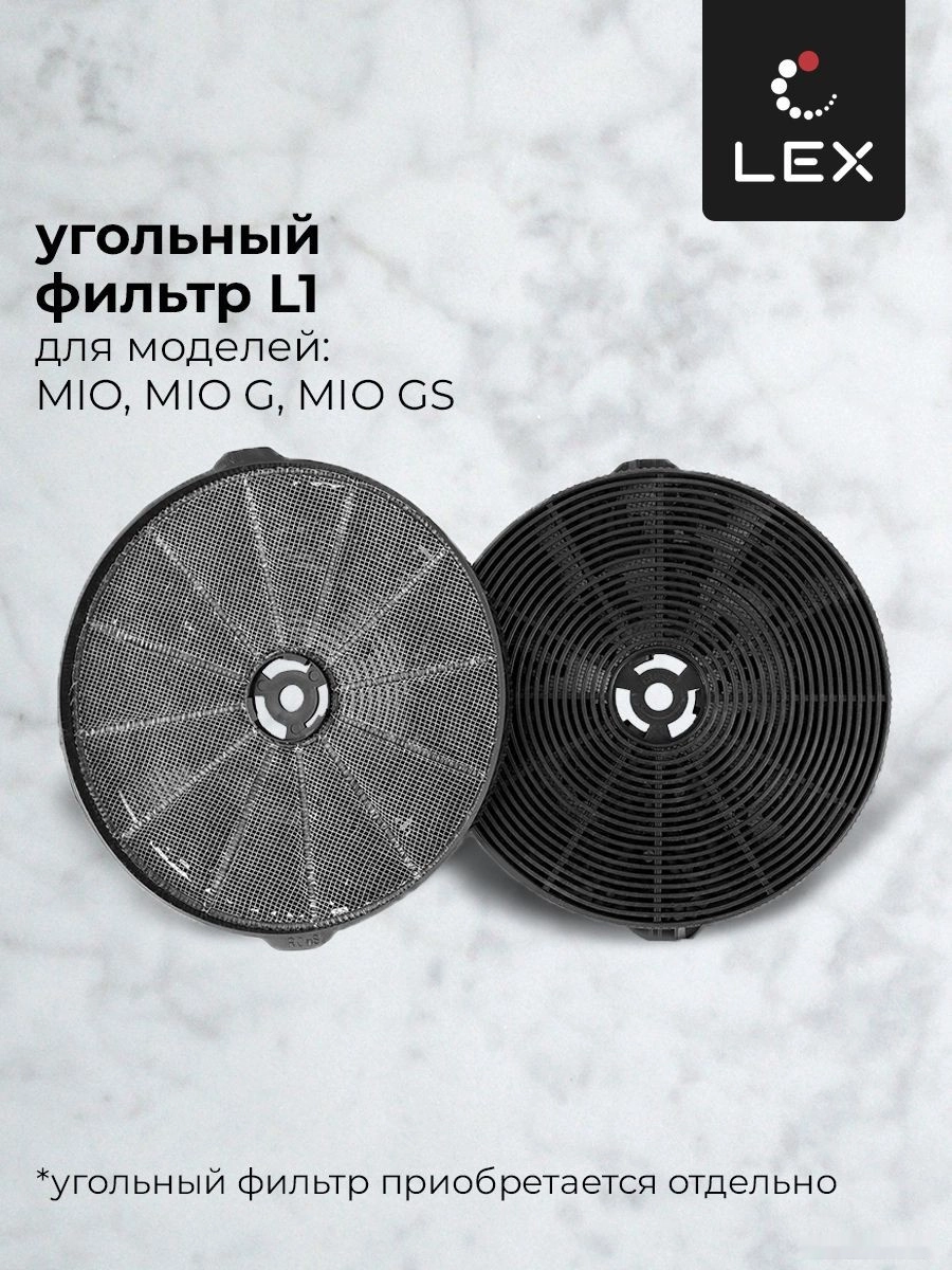 Кухонная вытяжка LEX Mio 500 (слоновая кость)